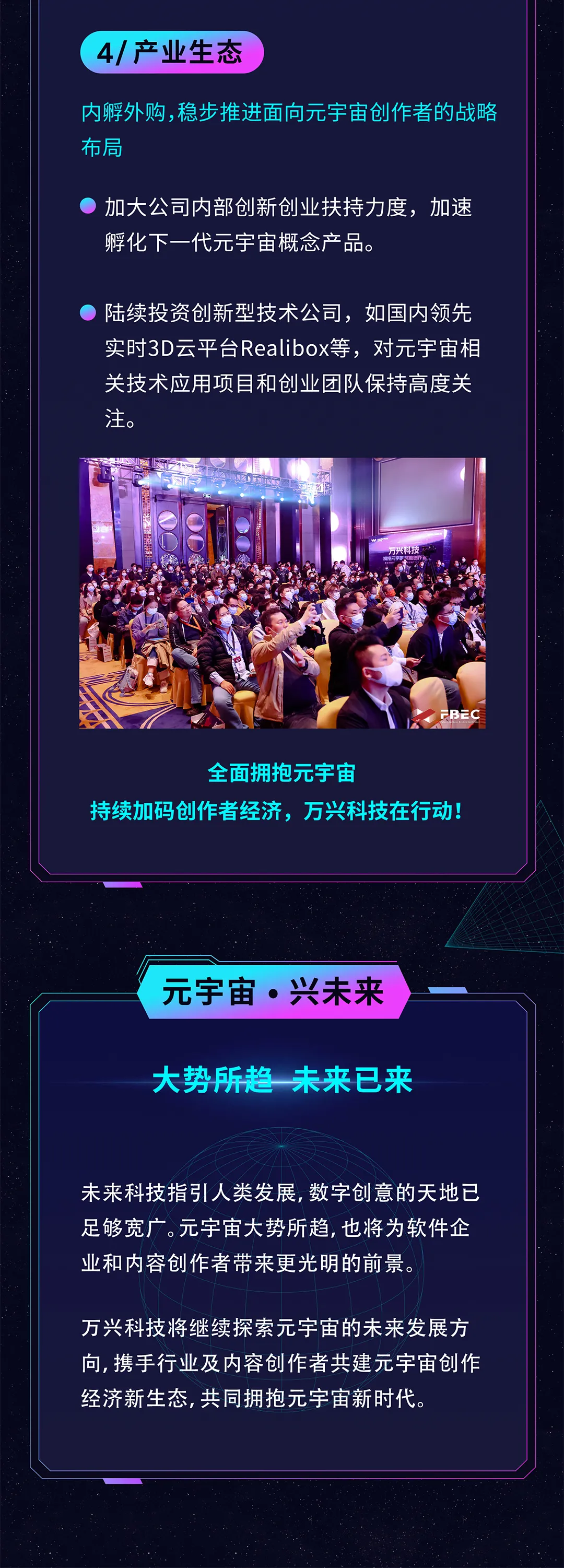 以太坊官宣与美联储携手，开启元宇宙新纪元！