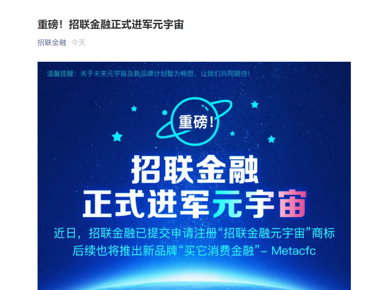 以太坊官宣与美联储携手，开启元宇宙新纪元！